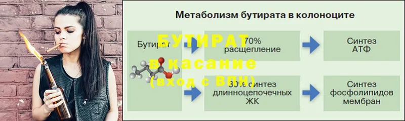 Купить Ленинск Метамфетамин  Мефедрон  ГАШ  Канабис  КОКАИН 