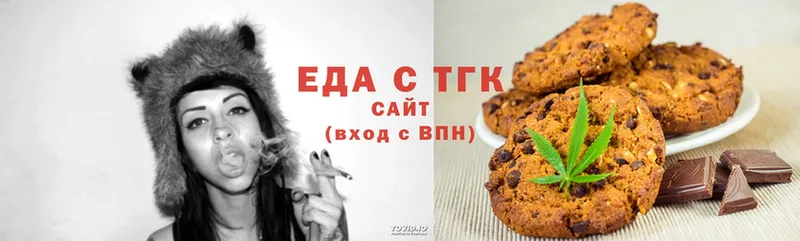 Canna-Cookies конопля  Ленинск 