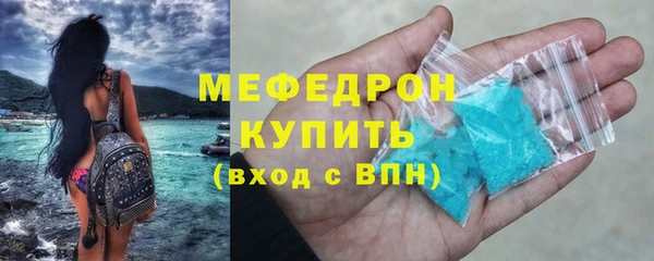 каннабис Богородск