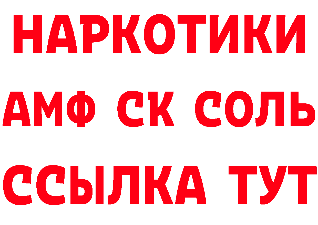 Как найти закладки? это формула Ленинск